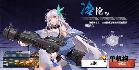 镇魂街武神觉醒2026最新版本 镇魂街武神觉醒2026最新版本