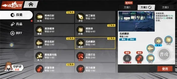 镇魂街武神觉醒2026最新版本 镇魂街武神觉醒2026最新版本