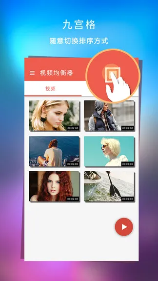 视频低音均衡播放器最新手机版 视频低音均衡播放器最新手机版