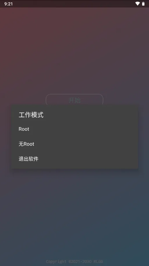 BG高能英雄公益全防最新手机版 BG高能英雄公益全防最新手机版