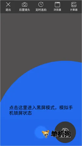 取证拍拍2026最新版本 取证拍拍2026最新版本