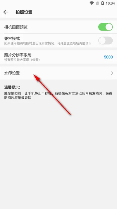 取证拍拍2026最新版本 取证拍拍2026最新版本