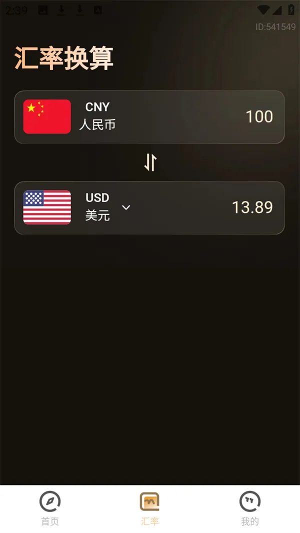 实时金价(金价行情查询) 实时金价(金价行情查询)