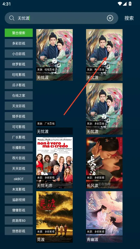 野兔视频2026最新版本 野兔视频2026最新版本