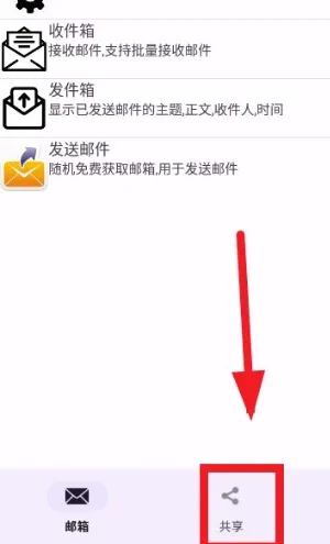 建文邮箱(免费邮件平台) 建文邮箱(免费邮件平台)