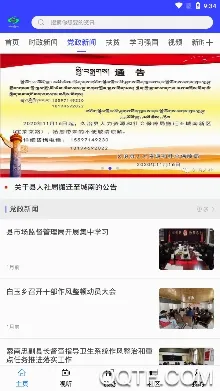 大美久治2026官方最新版本 大美久治2026官方最新版本
