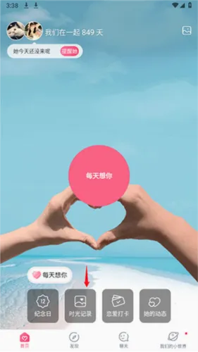 ���˿ռ�(���»�������)