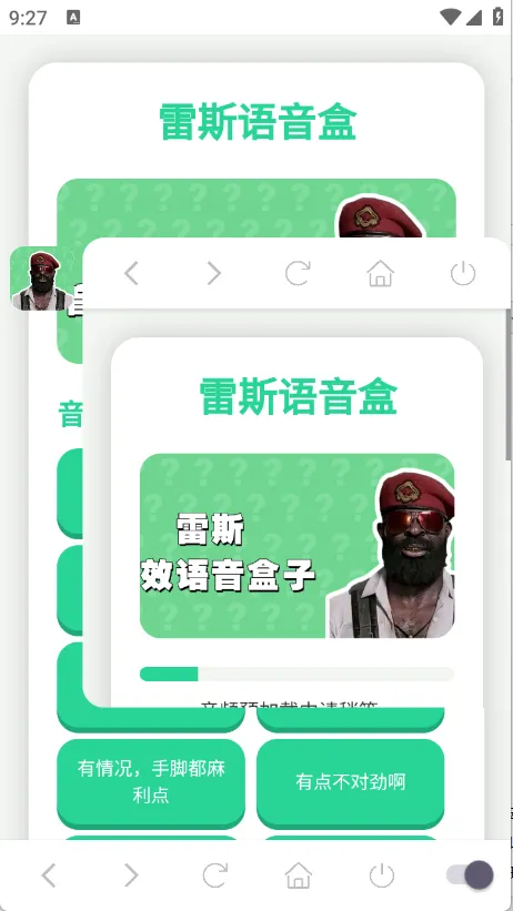 ��˹������(���������ƽ̨)