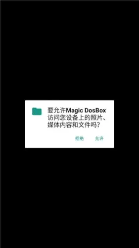 dosbox