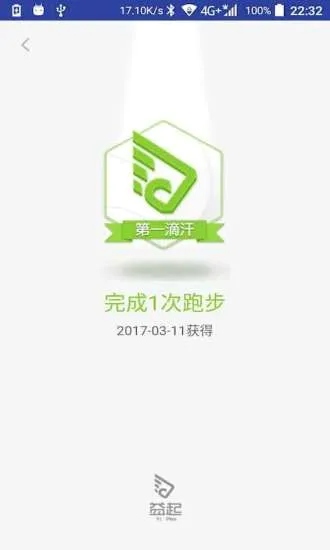 益起2026最新版本 益起2026最新版本