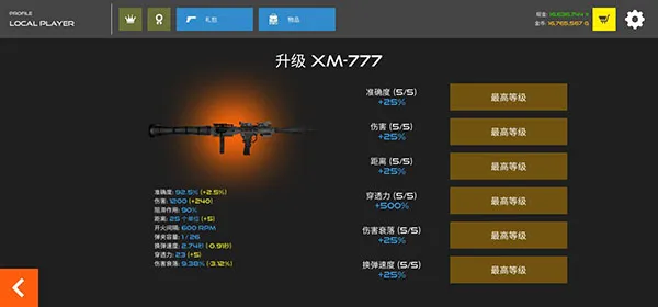 火柴人战争血腥打击最新手机版 火柴人战争血腥打击最新手机版