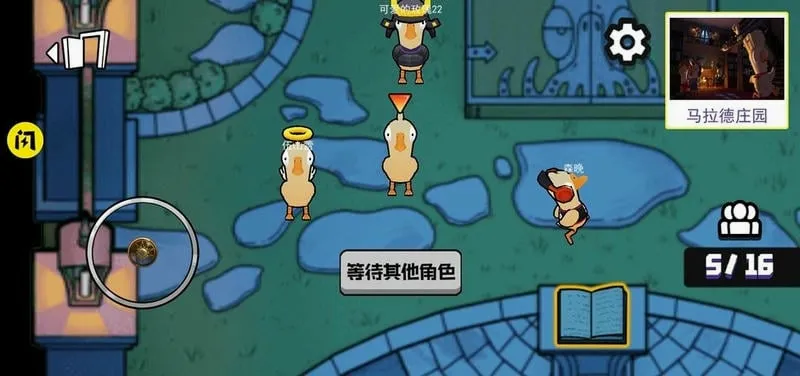 不好有刺客(狼人杀手游) 不好有刺客(狼人杀手游)