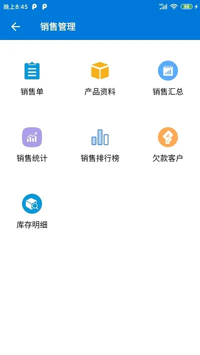 客户通2026最新版本 客户通2026最新版本