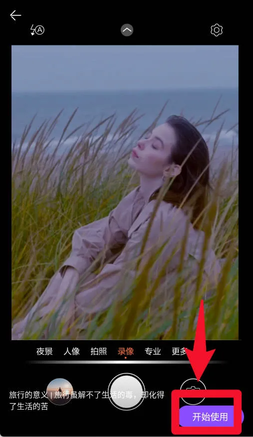 益影(视频剪辑软件) 益影(视频剪辑软件)