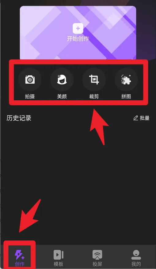 益影(视频剪辑软件) 益影(视频剪辑软件)