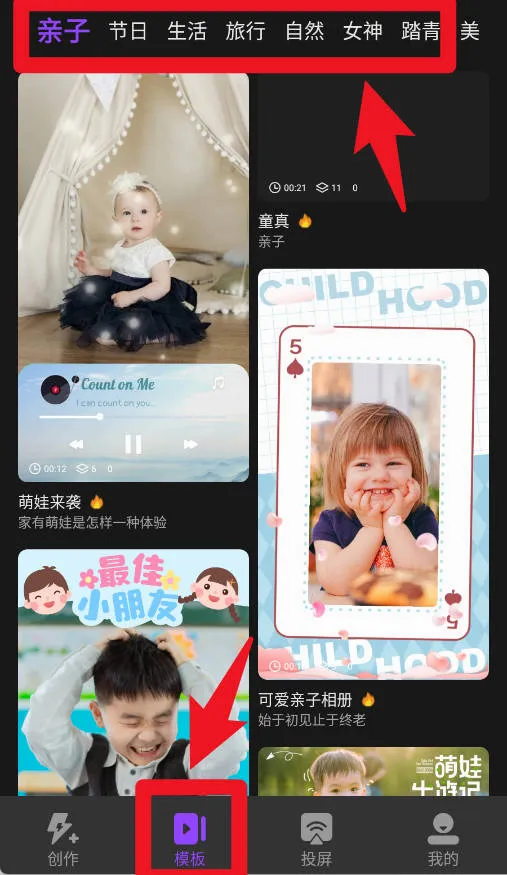 益影(视频剪辑软件) 益影(视频剪辑软件)