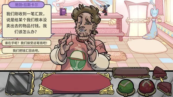 当铺人生(当铺经营游戏) 当铺人生(当铺经营游戏)