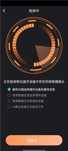 防拍助手(隐私保护工具) 防拍助手(隐私保护工具)