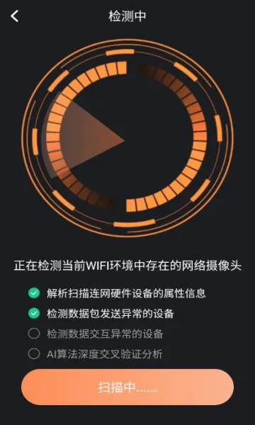 防拍助手(隐私保护工具) 防拍助手(隐私保护工具)