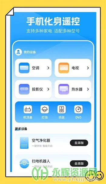 物流信息查(快递查询软件) 物流信息查(快递查询软件)