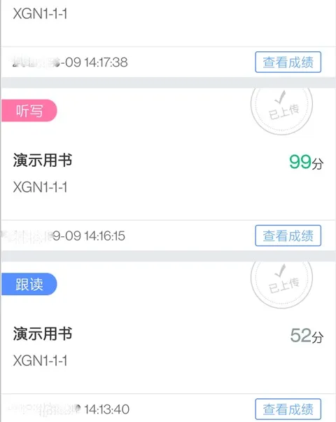 口语100在线(英语学习app) 口语100在线(英语学习app)