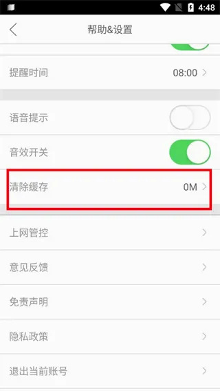 口语100在线(英语学习app) 口语100在线(英语学习app)