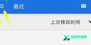 Magisk Alpha(安卓系统定制工具) Magisk Alpha(安卓系统定制工具)