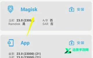 Magisk Alpha(安卓系统定制工具) Magisk Alpha(安卓系统定制工具)