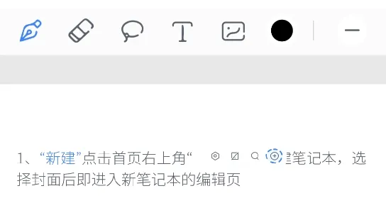 Huion Note(笔记工具软件) Huion Note(笔记工具软件)