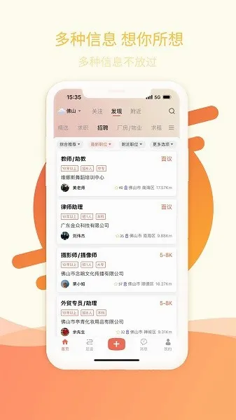 万昊联讯2026最新版本 万昊联讯2026最新版本