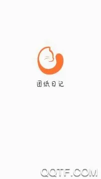 团纸日记(生活记录软件) 团纸日记(生活记录软件)