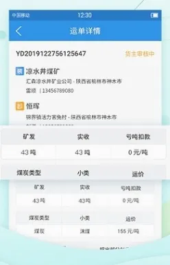 货当当2026官方最新版本 货当当2026官方最新版本