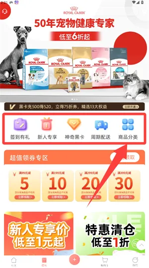 波奇宠物(宠物用品商城) 波奇宠物(宠物用品商城)