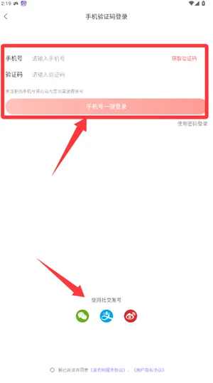 波奇宠物(宠物用品商城) 波奇宠物(宠物用品商城)