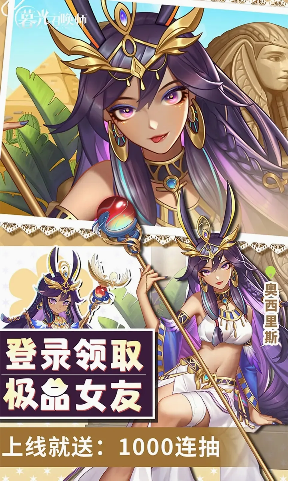 暮光召唤师2026最新版本 暮光召唤师2026最新版本