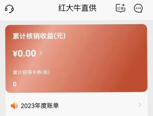 彬纷想你(快消品运营工具) 彬纷想你(快消品运营工具)