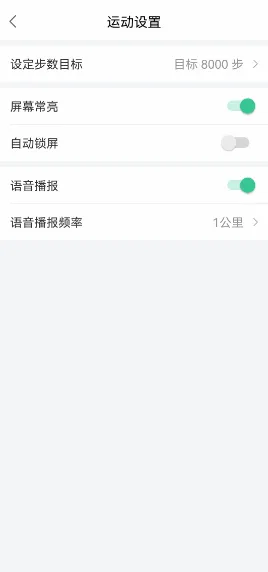 宥马运动2026最新版本 宥马运动2026最新版本