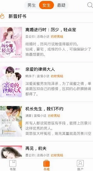 乐读书城(小说阅读平台) 乐读书城(小说阅读平台)