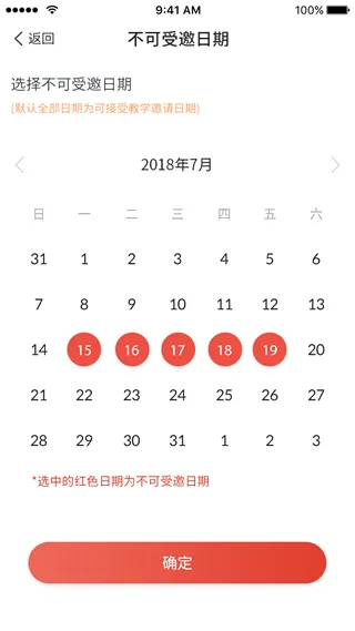 舞蹈教考通(舞蹈考级软件) 舞蹈教考通(舞蹈考级软件)
