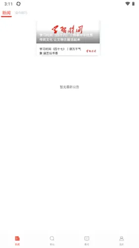 舞蹈教考通(舞蹈考级软件) 舞蹈教考通(舞蹈考级软件)