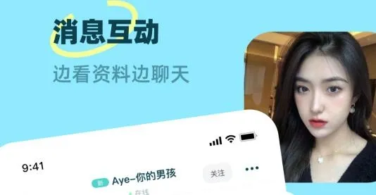 皮玩(语音社交平台) 皮玩(语音社交平台)