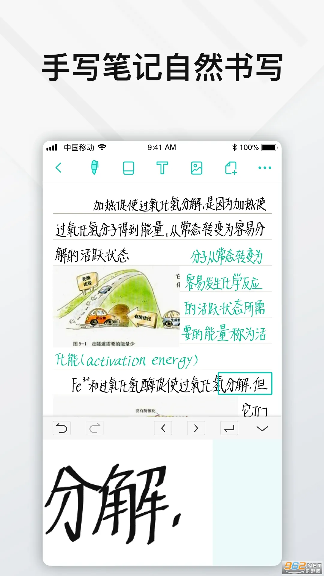 Elfinbook易飞(文字扫描工具) Elfinbook易飞(文字扫描工具)