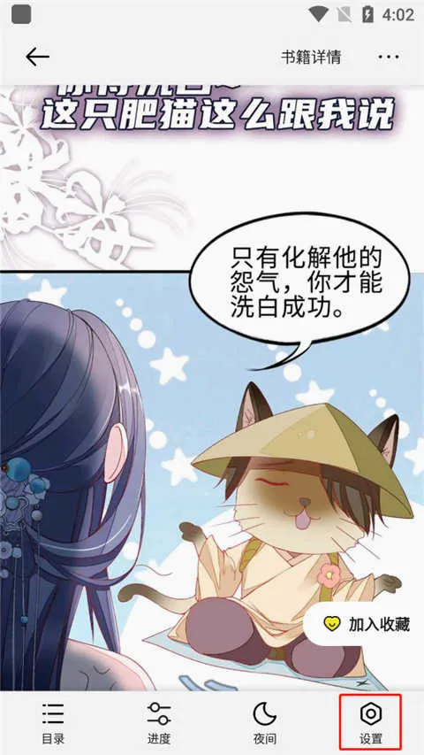 掌阅漫画(漫画阅读软件) 掌阅漫画(漫画阅读软件)