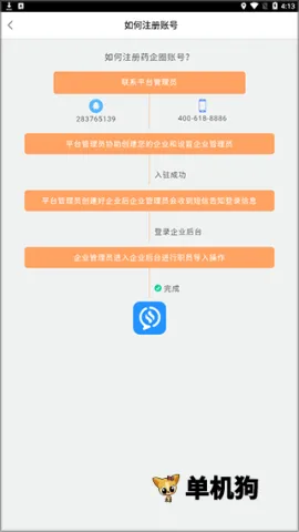 ҩ��Ȧ2026�ٷ����°汾
