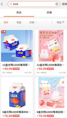 兀几视界2026最新版本 兀几视界2026最新版本