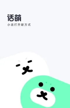 ����С˵�����ֻ���