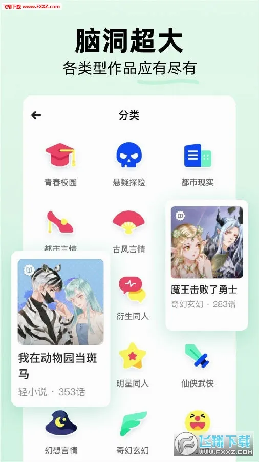 ����С˵�����ֻ���