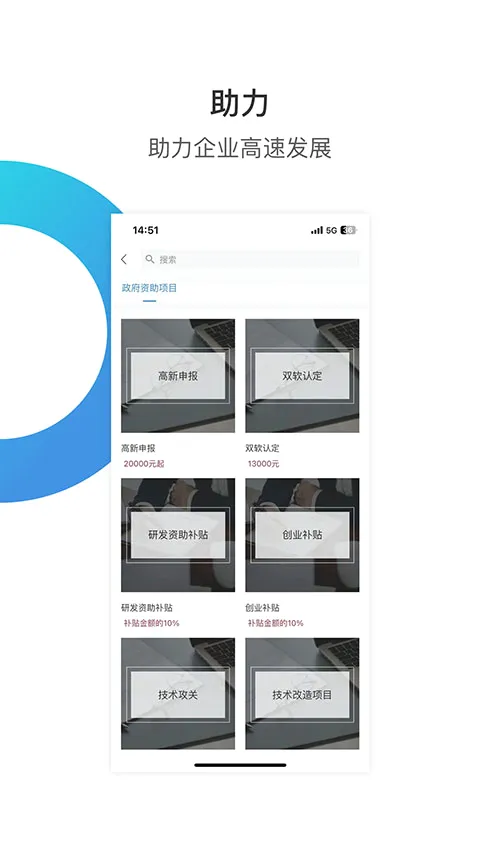 华丰租(园区服务软件) 华丰租(园区服务软件)