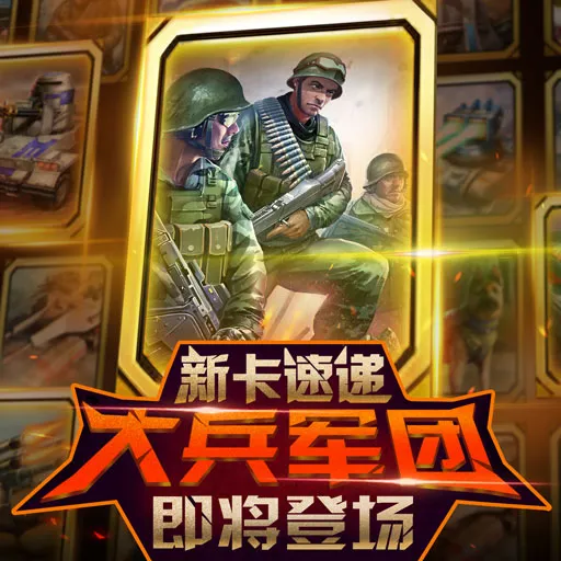 强者世界2026最新版本 强者世界2026最新版本