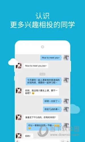 韦博英语(英语学习平台) 韦博英语(英语学习平台)